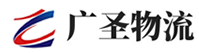 广州到昭化区物流公司